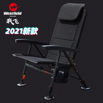 Westfield I fly new multifunctional fishing chair super light breathable quick-drying can lift European dute fishing chair