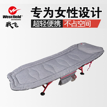 Westfield I fly folding sheets People lunch break bed Nap recliner Folding office easy and portable
