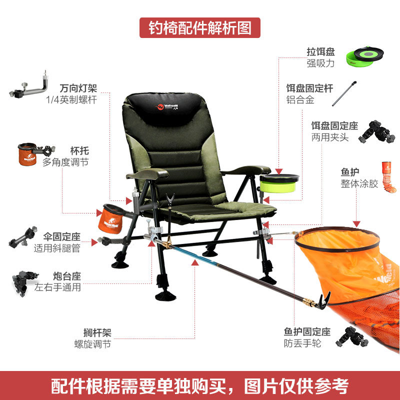 Westfield I Fly European Style Multifunctional Fishing Chair Light Lift Casual Folding Fishing