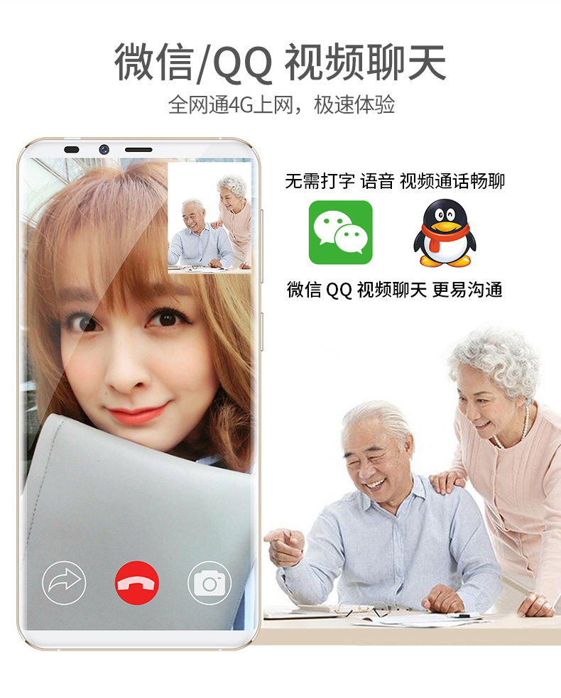 Chính thức mới chính thức DooV / Duo V33 toàn màn hình đầy đủ Netcom 4G điện thoại thông minh cũ lớn chữ lớn màn hình lớn sinh viên giá máy cũ cửa hàng Android Telecom phiên bản siêu mỏng hai thẻ chờ kép - Điện thoại di động dien thoai di dong