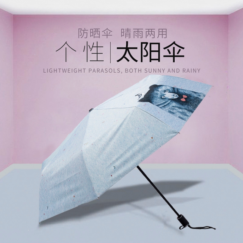 Folding portable cartoon Anti-UV sun umbrella Black glue sunscreen umbrellas for men and women Sunny Rain and Five Fold Umbrellas-Taobao