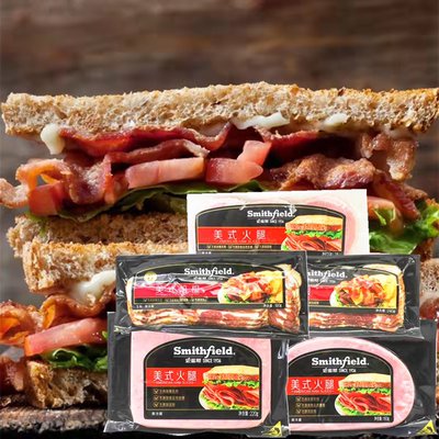 Smithfield Mountain Walnut Smoked American bacon and ham Slices 240g Fried pizza Salad meat for home use