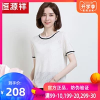 Áo len cổ lọ 2019 của phụ nữ mùa hè mới là áo len mỏng tay ngắn áo thun rỗng - Áo / áo thun thoi trang nu