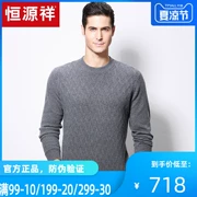 Áo len cashmere cổ tròn nam len len mùa thu và mùa đông mới áo len trung niên áo len nam tinh khiết cashmere - Kéo qua