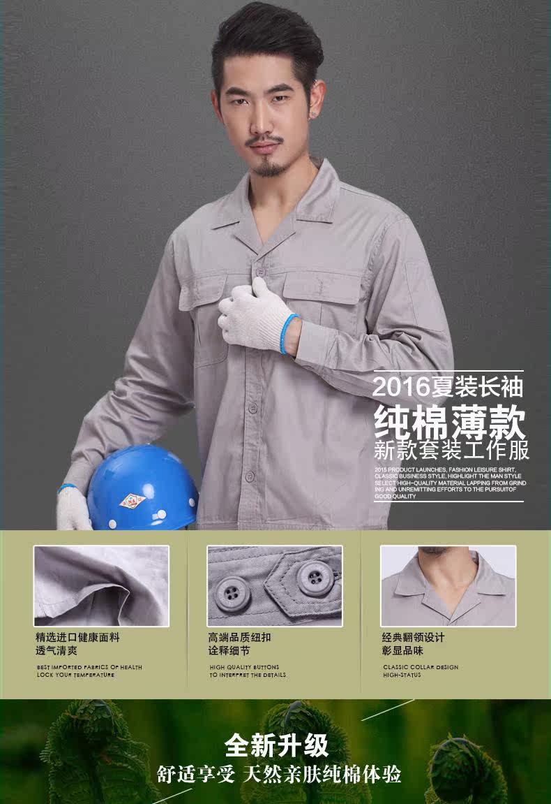 Tenue de travail en coton - Ref 1913387 Image 7