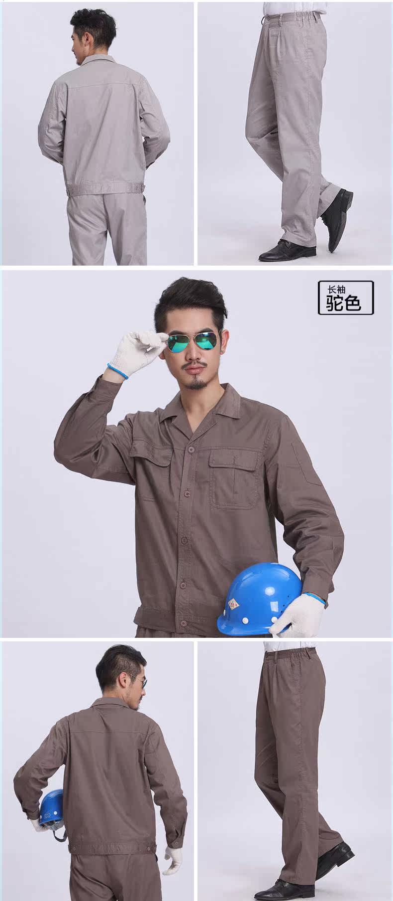 Tenue de travail en coton - Ref 1913387 Image 11