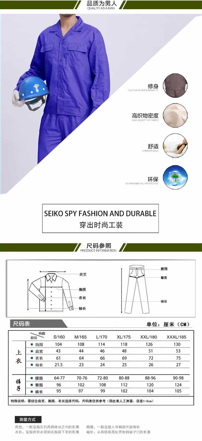 Tenue de travail en coton - Ref 1913387 Image 9