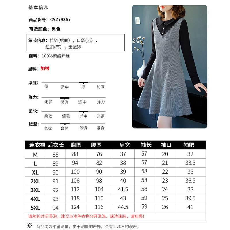 Robe grande taille femme - Ref 3236217 Image 4