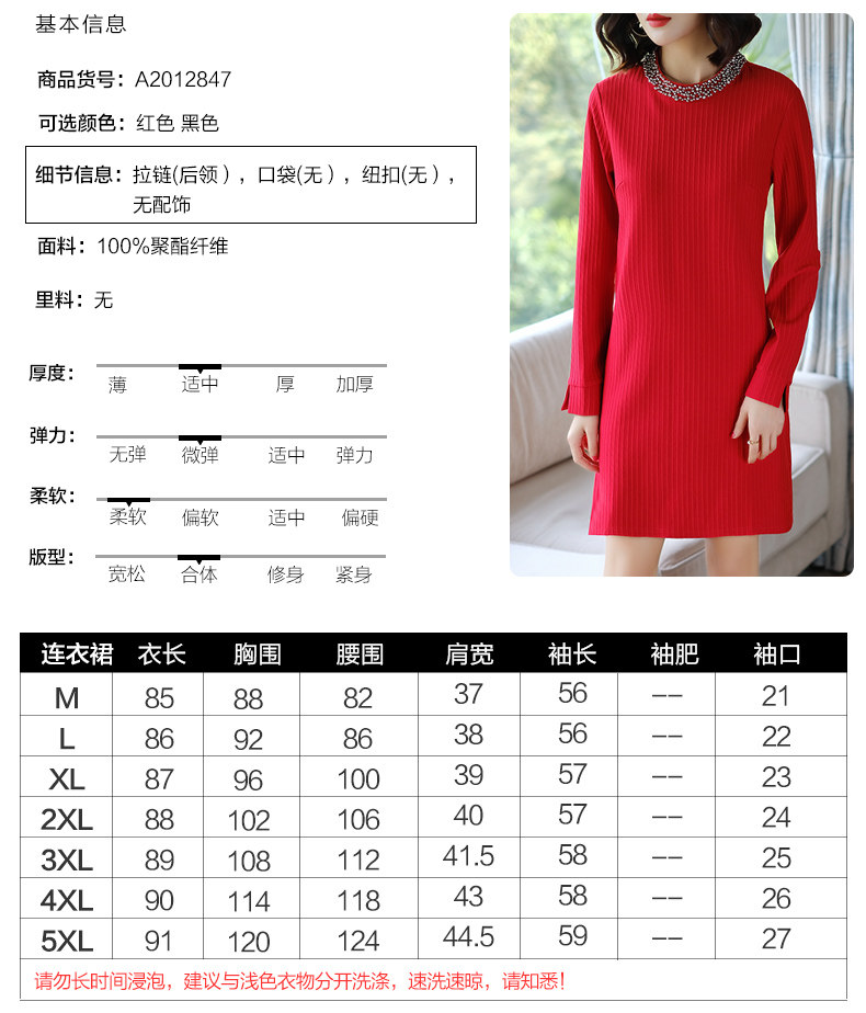 Robe grande taille femme - Ref 3236312 Image 10