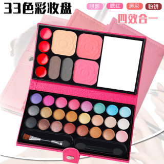 33 children's cosmetics set eye shadow eyebrow powder cosmetic box