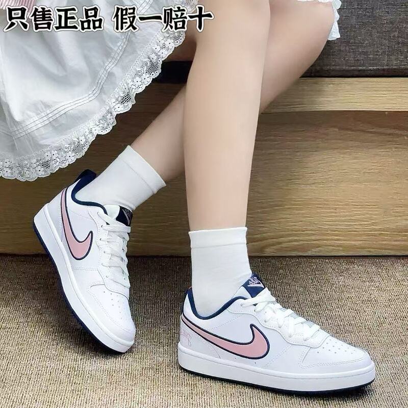 Nike/Nike Court Borough Casual, Comfortable, Non-Slip, Lightweight, Low-Top Women's Sneakers in White, Blue, and Pink