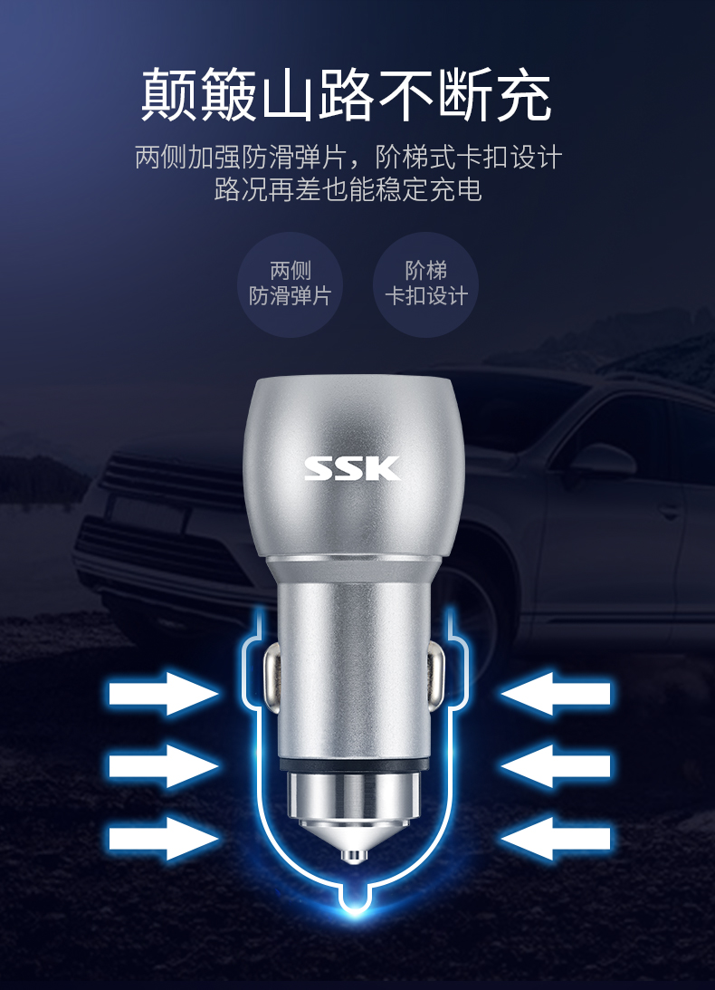 [Danh sách mới] SSK Bộ sạc xe hơi bằng kim loại Bật lửa xe hơi USB sạc nhanh thông minh cắm một cho hai bộ sạc điện thoại di động đa chức năng - Phụ kiện điện thoại trong ô tô kẹp điện thoại trên ô tô