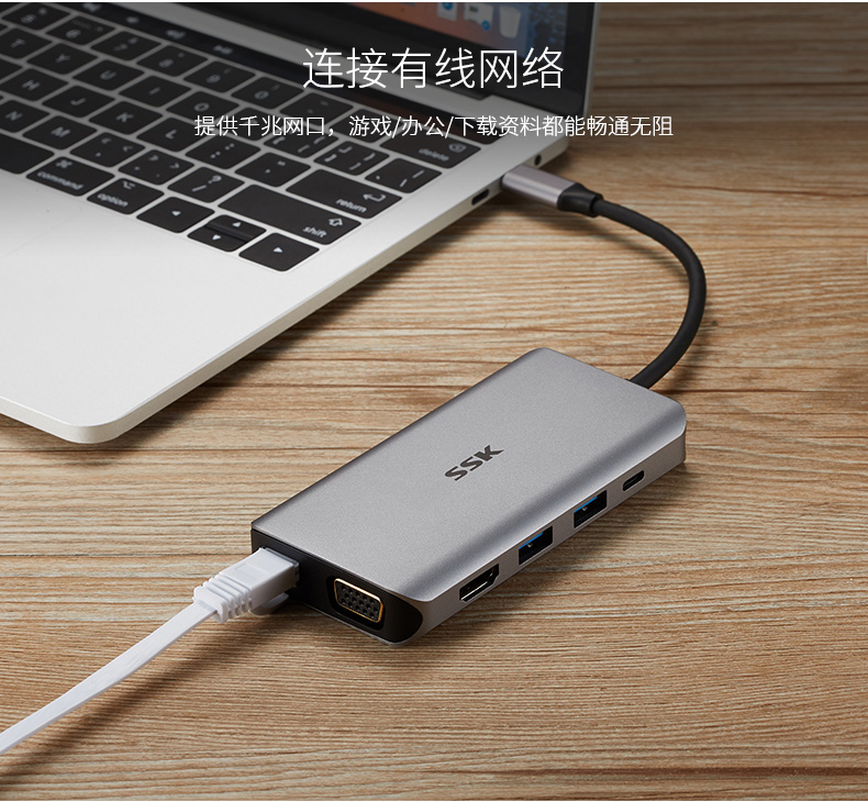 SSK SSK MacbookPro của Apple máy vi tính xách tay docking để mở rộng trung tâm chuyển đổi TYPE-C + HDMI / VGA + sd / tf mạng đọc thẻ cổng USB3.0 hub splitter - USB Aaccessories quạt tích điện mini cầm tay