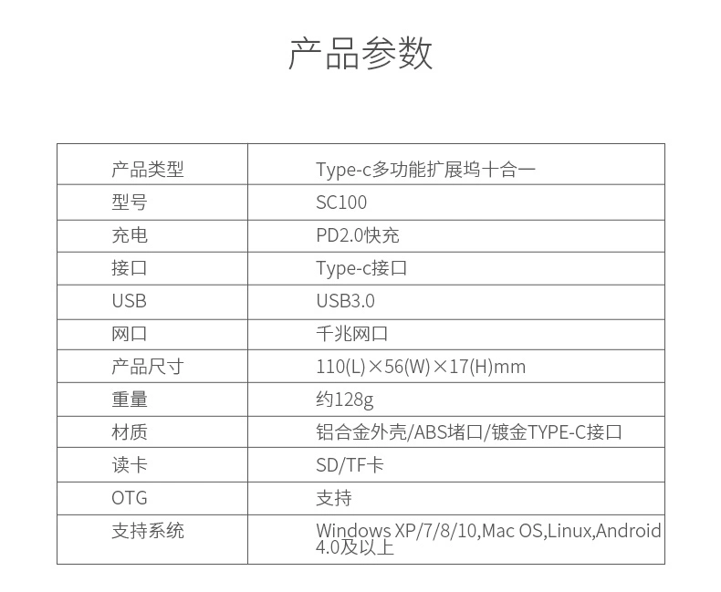 SSK SSK MacbookPro của Apple máy vi tính xách tay docking để mở rộng trung tâm chuyển đổi TYPE-C + HDMI / VGA + sd / tf mạng đọc thẻ cổng USB3.0 hub splitter - USB Aaccessories