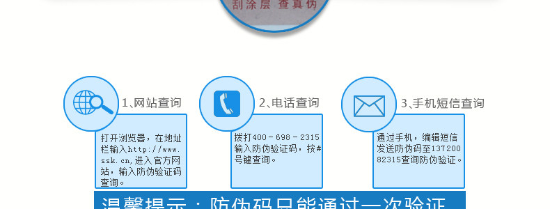 Hub USB - Ref 364519 Image 27