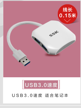 Hub USB - Ref 365012 Image 10