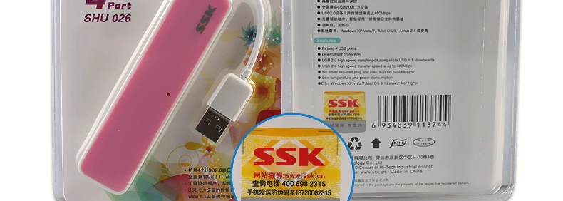 Hub USB - Ref 363613 Image 10