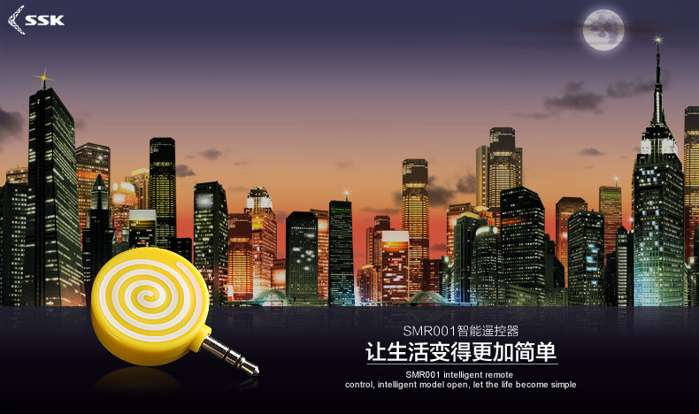 Télécommande pour téléphone portable - Ref 302856 Image 6