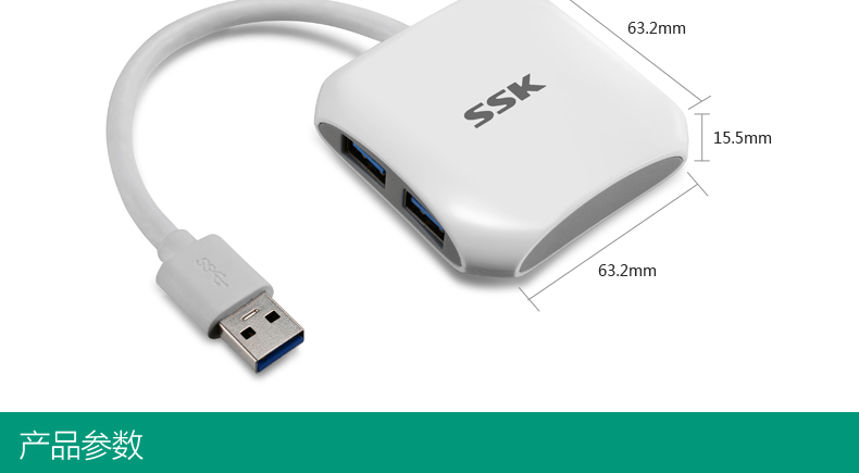 Concentrateur USB - Ref 365301 Image 20