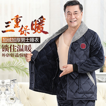 Middle-aged and elderly father pajamas male Winter thickened velvet coral velvet three-layer cotton old man warm home clothing set