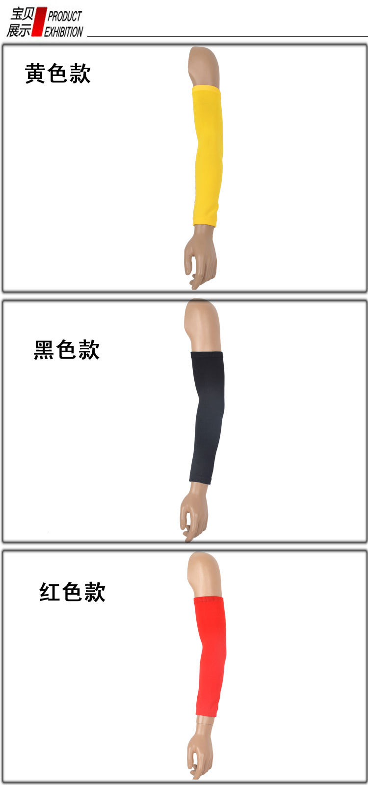 Protection sport - Ref 582106 Image 22