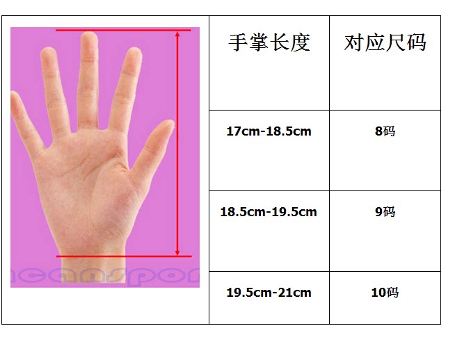 Gants de football - Ref 2590640 Image 6