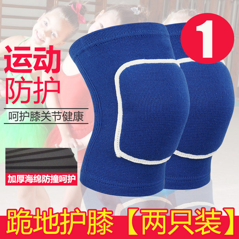 Sports Elbows Boys Football Anti-Fall Professional Basketball Kneecap Beaver Kneecap Special Kneeling Warm Lady
