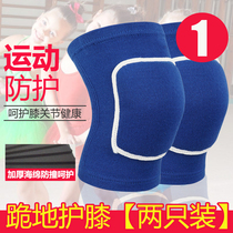 Sports elbow guard male children Football anti-fall professional basketball knee pads worship Buddha knee pads dedicated to keep warm ladies