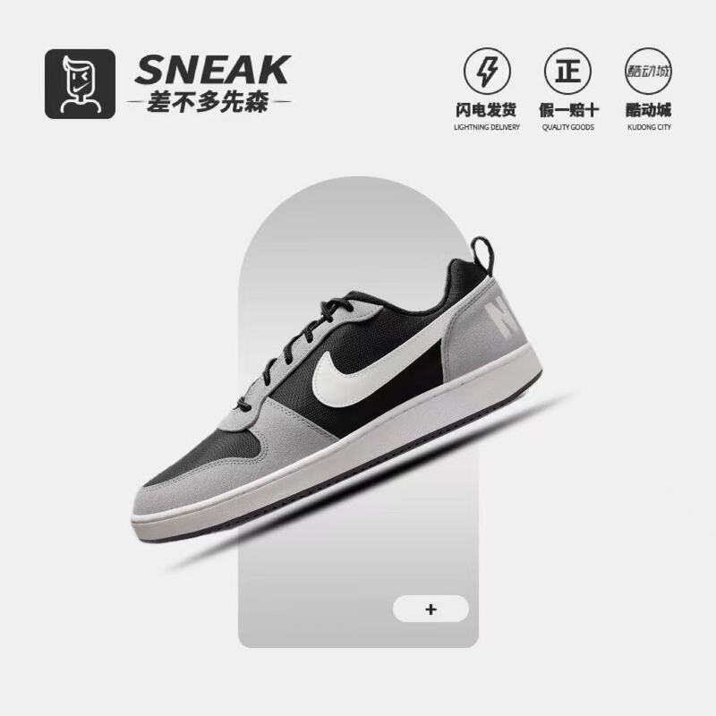 Nike Court Borough Low Prem Versatile Casual Lightweight Low-Top Sneakers Men's Black and Gray Nike Court Borough Low Prem Versatile Casual Lightweight Low-Top Sneakers Men's Black and Gray