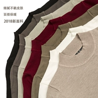 Áo len cổ lọ nam cổ tròn vài chiếc áo len màu rắn áo hoodie nam form rộng