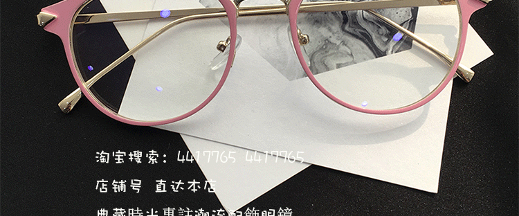 Montures de lunettes en Metal memoire - Ref 3139517 Image 31