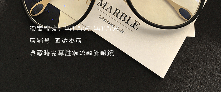 Montures de lunettes en Tole - Ref 3139133 Image 39