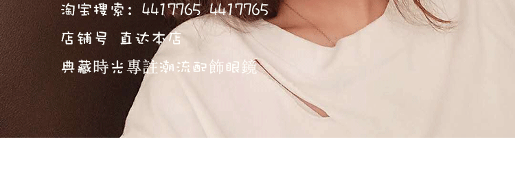 Montures de lunettes en Metal memoire - Ref 3138602 Image 35
