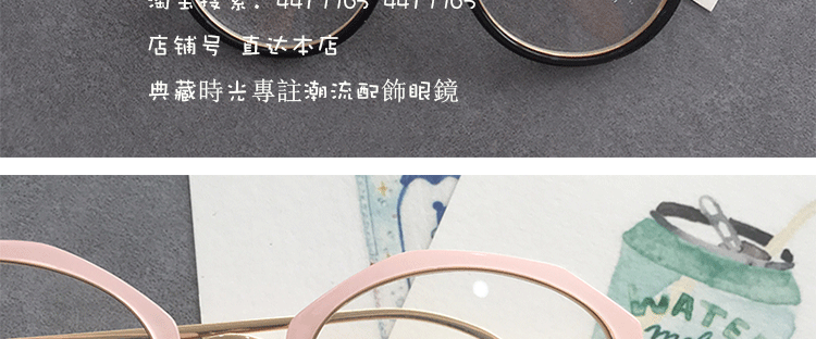 Ulzzang kính phẳng retro nữ mặt tròn màu đỏ với kính khung nữ Kính râm khung kính cận thị kính râm