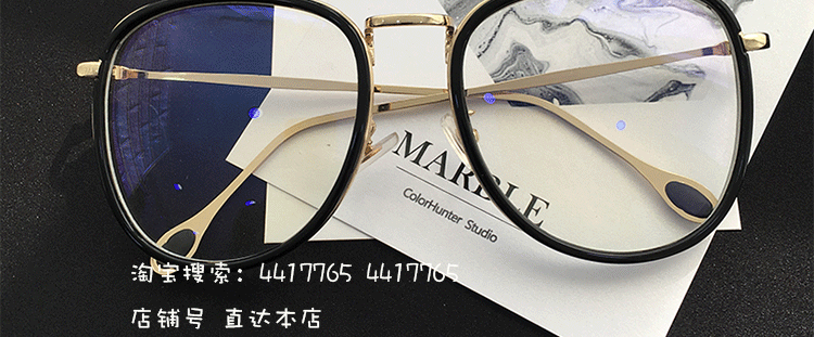 Montures de lunettes en Tole - Ref 3139133 Image 36