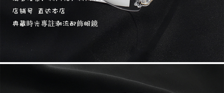 Montures de lunettes en Memoire plastique - Ref 3140634 Image 35