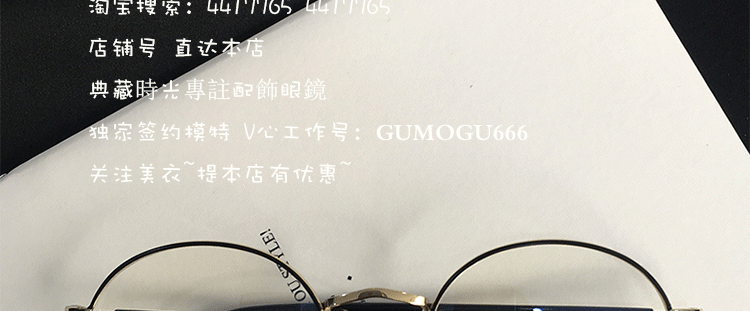 Montures de lunettes en Metal memoire - Ref 3141940 Image 42