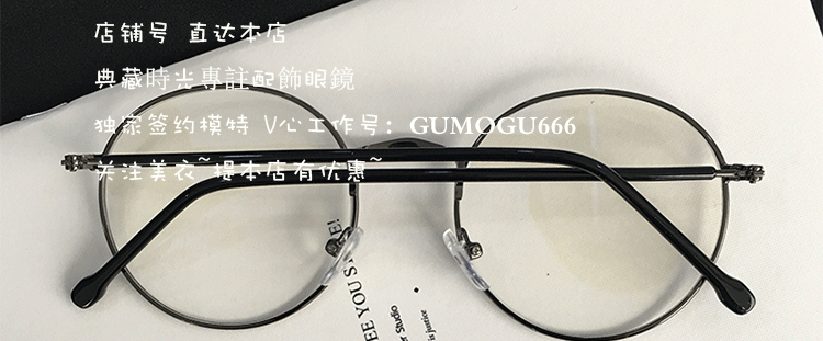 Montures de lunettes en Metal memoire - Ref 3141940 Image 19