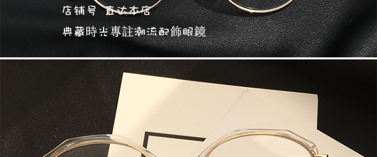 Kính retro khung kính xu hướng tròn phẳng gương nữ mô hình khung lớn với mạng quang kính đỏ cận thị nữ mắt kính v