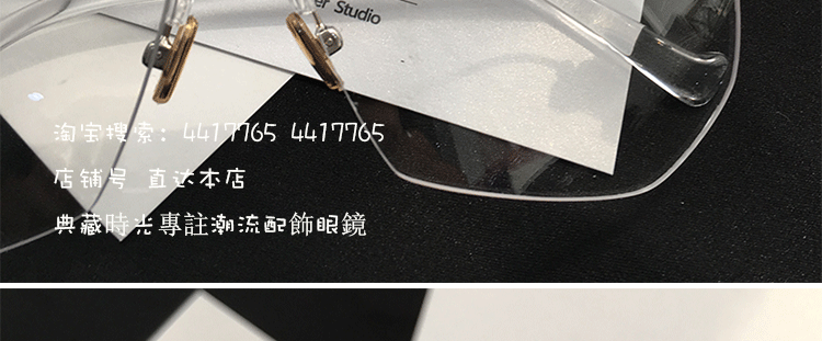 Montures de lunettes en Memoire plastique - Ref 3140634 Image 30