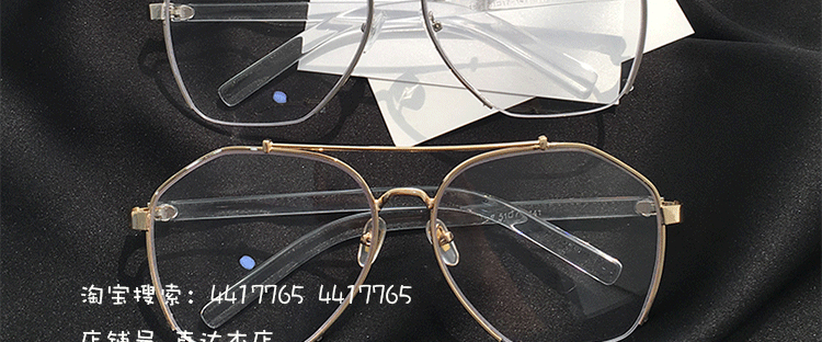 Montures de lunettes en Metal memoire - Ref 3141488 Image 30