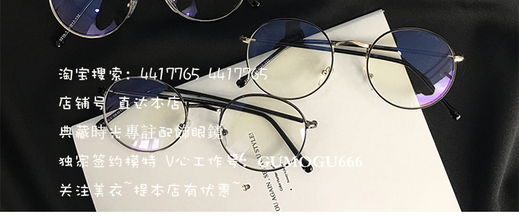 Montures de lunettes en Metal memoire - Ref 3141940 Image 10