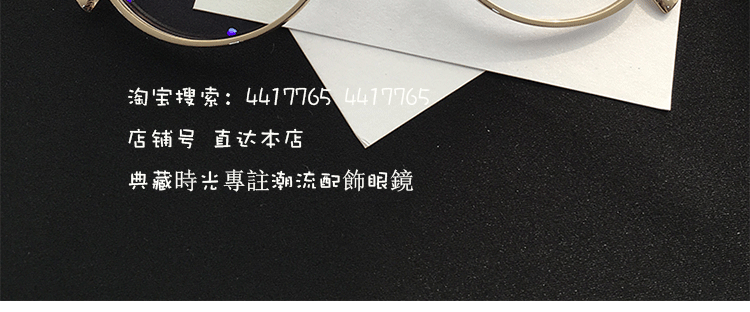 Montures de lunettes en Metal memoire - Ref 3139517 Image 34