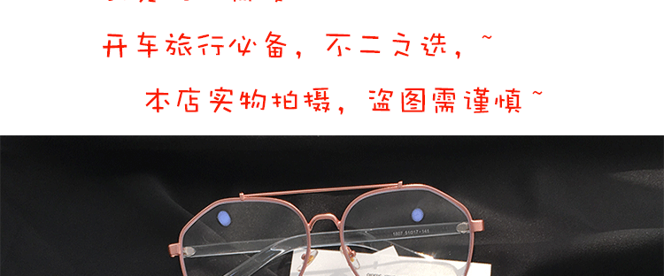 Montures de lunettes en Metal memoire - Ref 3141488 Image 26