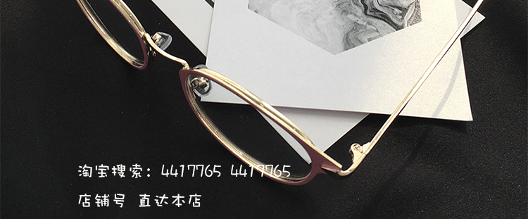 Montures de lunettes en Metal memoire - Ref 3139517 Image 19