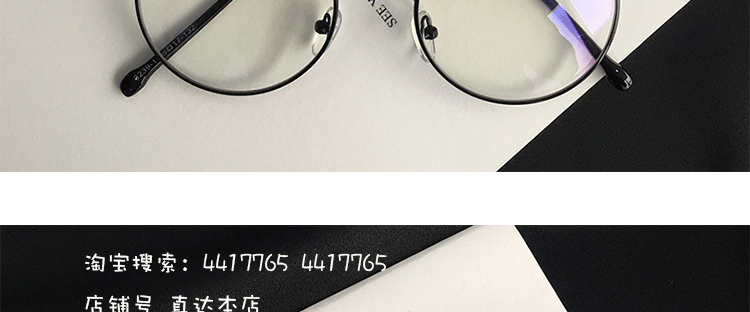Montures de lunettes en Metal memoire - Ref 3141940 Image 13