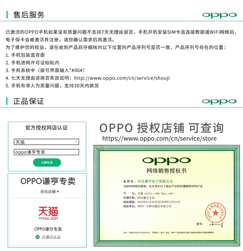 [Đặt hàng giảm 100 nhân dân tệ] Điện thoại di động OPPO A7 oppoa7 oppor11 r11s r9s r15 oppoa7x a5 a3 a73 oppo điện thoại di động chính thức oppo chính thức - Điện thoại di động