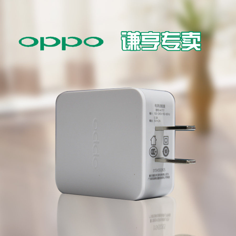 chargeur OPPO pour téléphones OPPO - Ref 1293605 Image 14