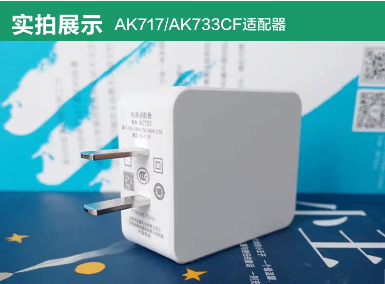 chargeur OPPO pour téléphones OPPO - Ref 1293605 Image 8