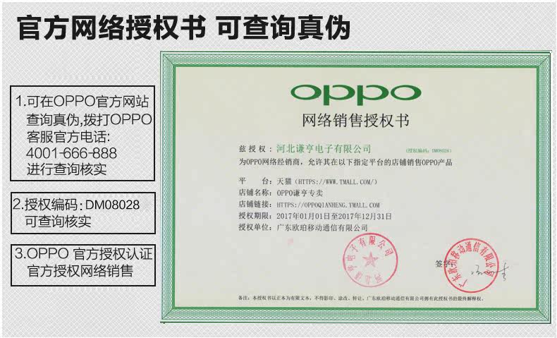 chargeur OPPO pour téléphones OPPO - Ref 1292795 Image 8